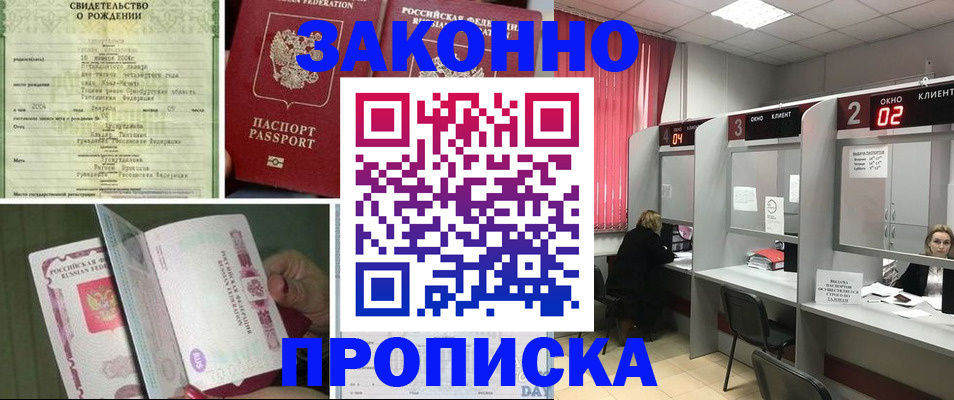 временная регистрация госуслуги в Белой Холунице